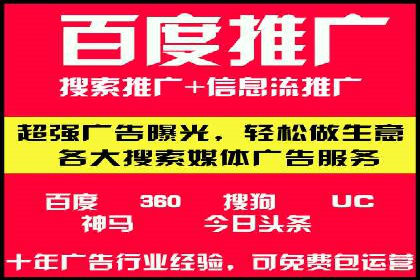 SEM竞价专员如何提升广告转化率